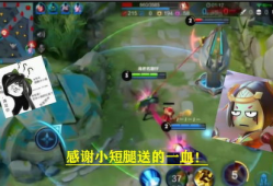 鲁班七号搞笑视频,工地奇遇记，笑料百出！